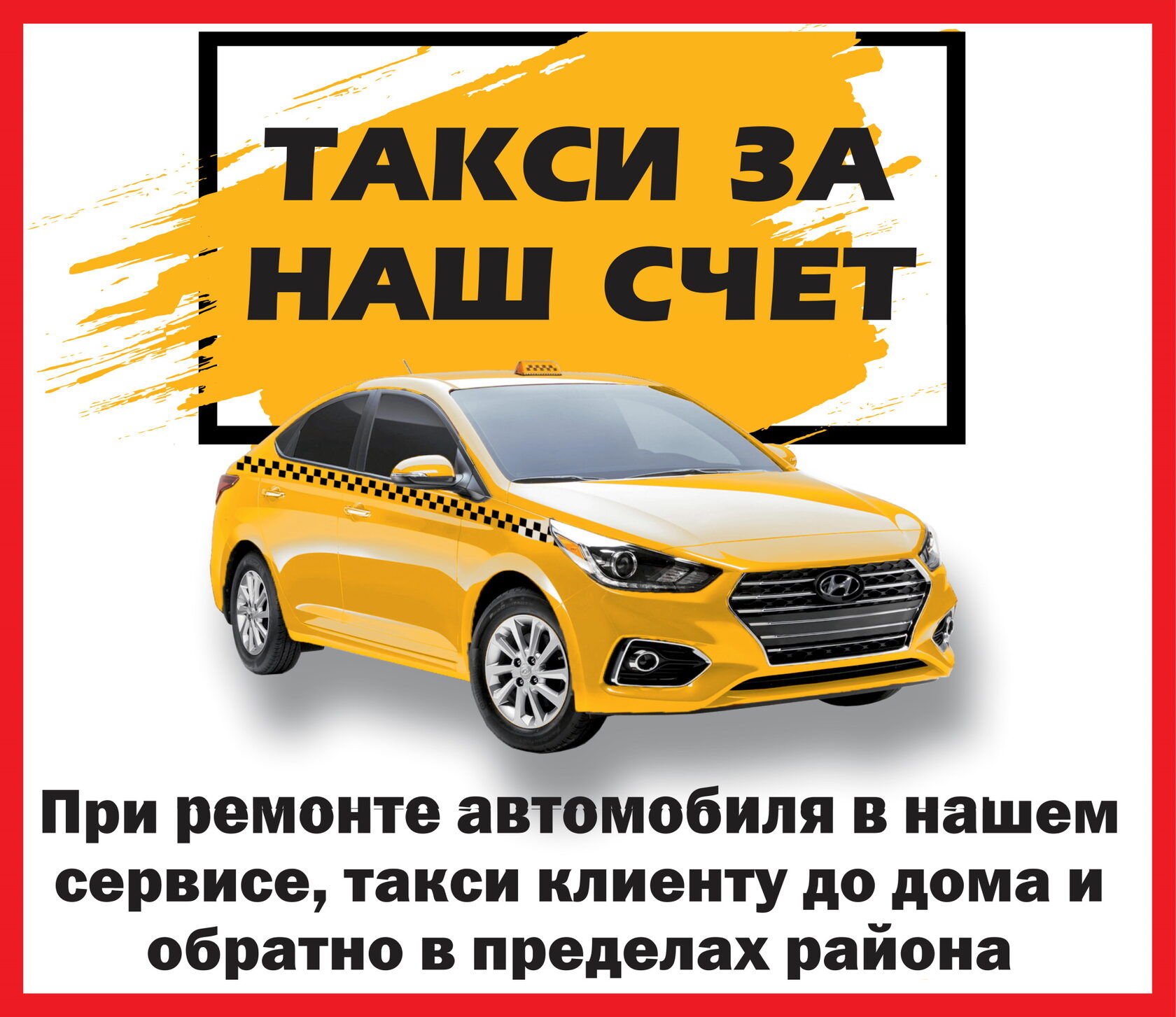 Р3 АвтоСервис в Колпино комплексный ремонт легковых и коммерческих  автомобилей и их обслуживание