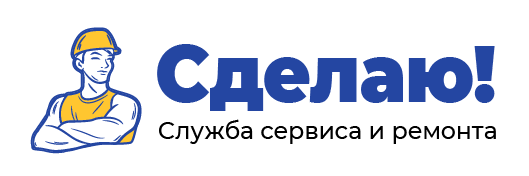 Все услуги
