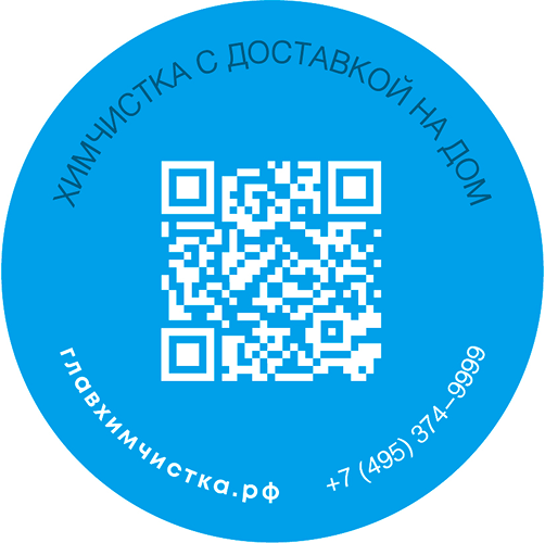 Главхимчистка. Рестайлинг логотипа и создание фирменного стиля