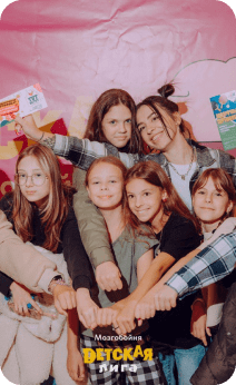 Мозгобойня