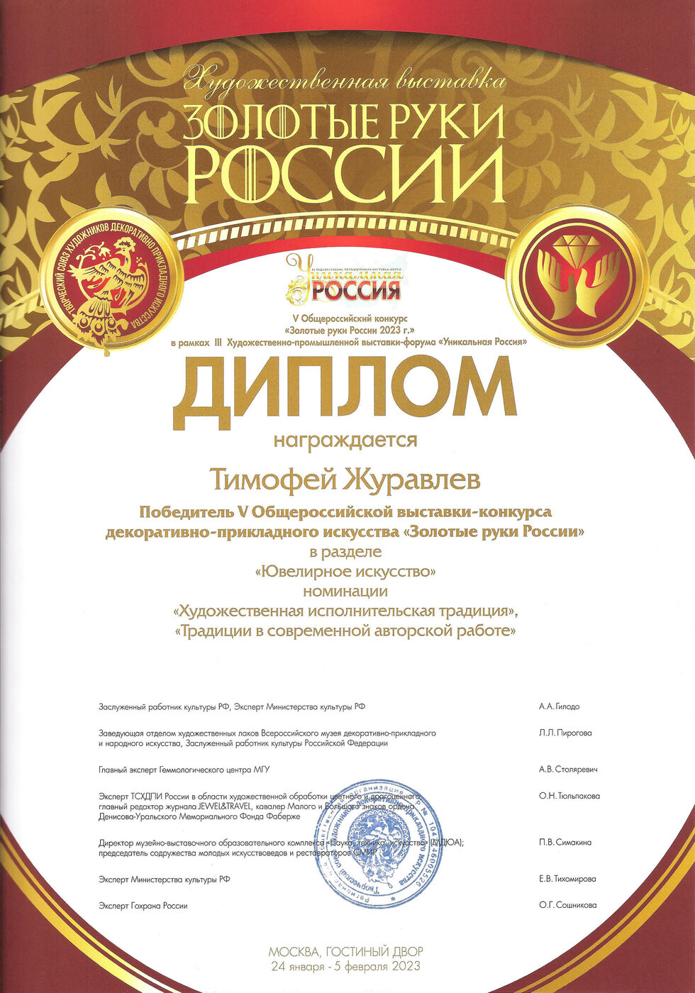 Всероссийские конкурсы для школьников 2024 2025. Всероссийские конкурсы для школьников 2024 2025. Всероссийские конкурсы для школьников 2024 2025. Конкурсы для школьников. Всероссийские конкурсы для школьников 2024 2025.