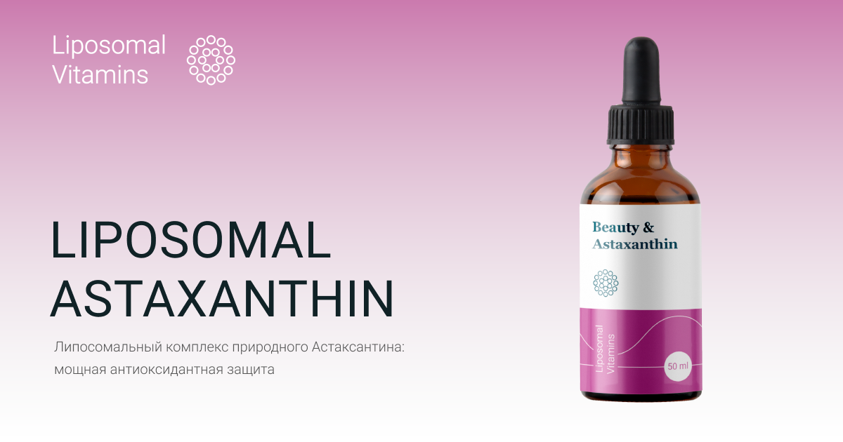Liposomal Vitamins — Astaxanthin