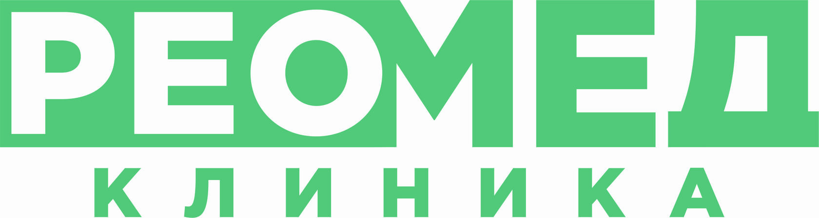 Клиника Реомед