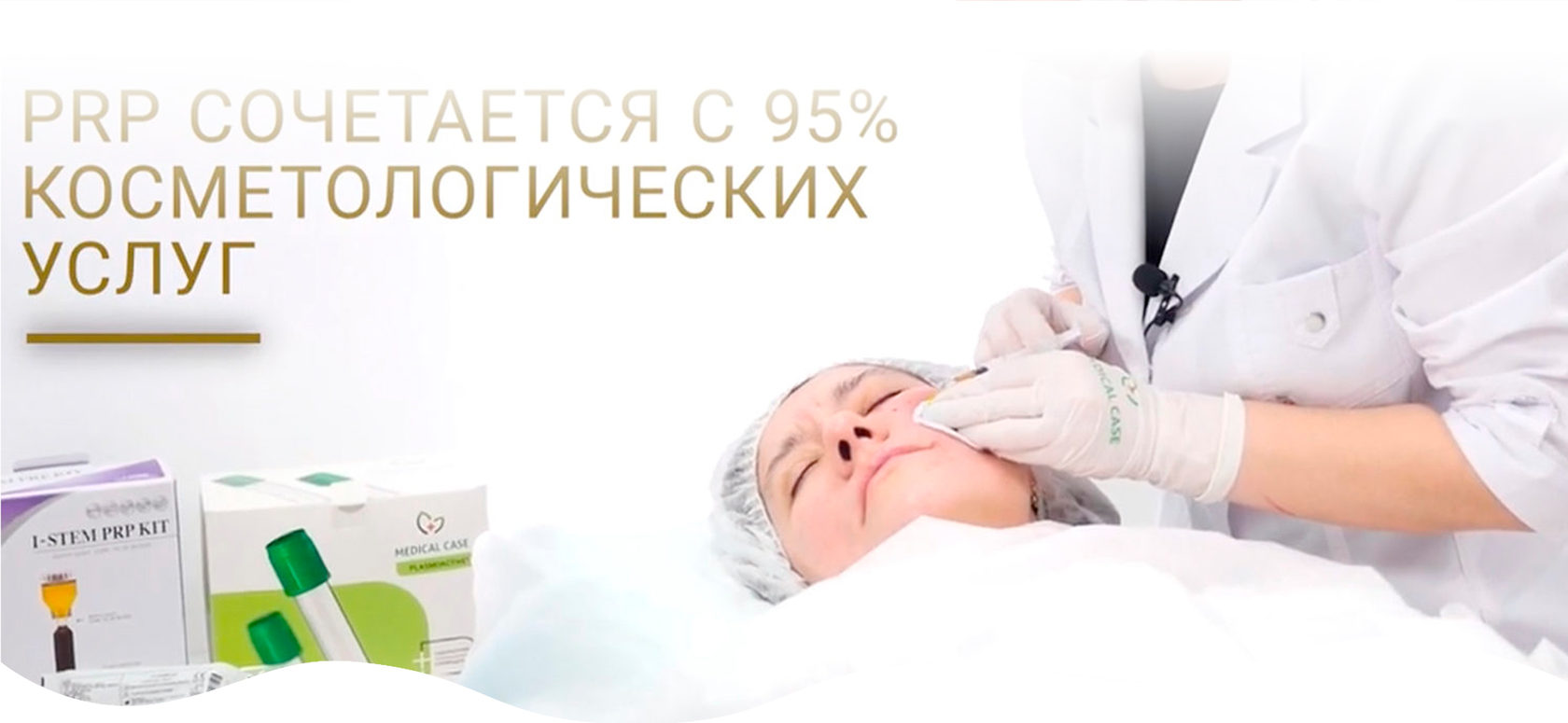 Лекарство Русвиск 1.6 Цена Купить В Барнауле