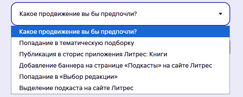  Фичеринг подкаста Литрес