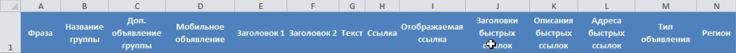 формат файла для загрузки в директ командер