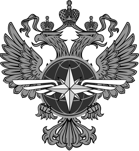министерство транспорта Российской Федерации