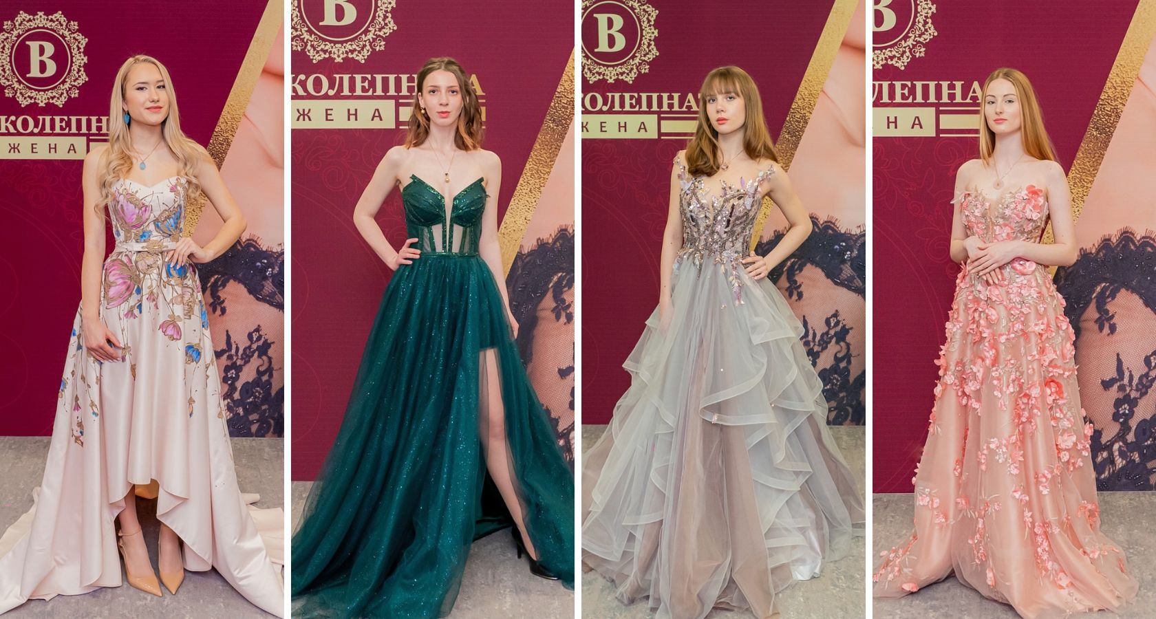 София Делева, Гергана Тодорова, Кристина Апостолова, Рая Райколеску