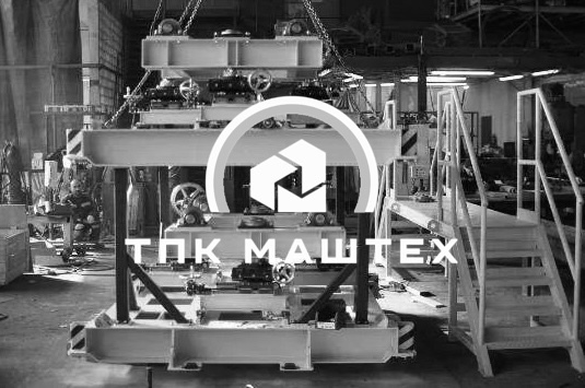 Продукция