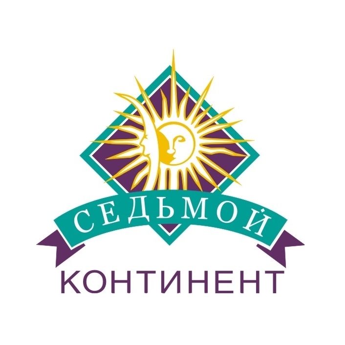 С - Седьмой континент. Первая московская сеть супермаркетов, основанная ещё в 19