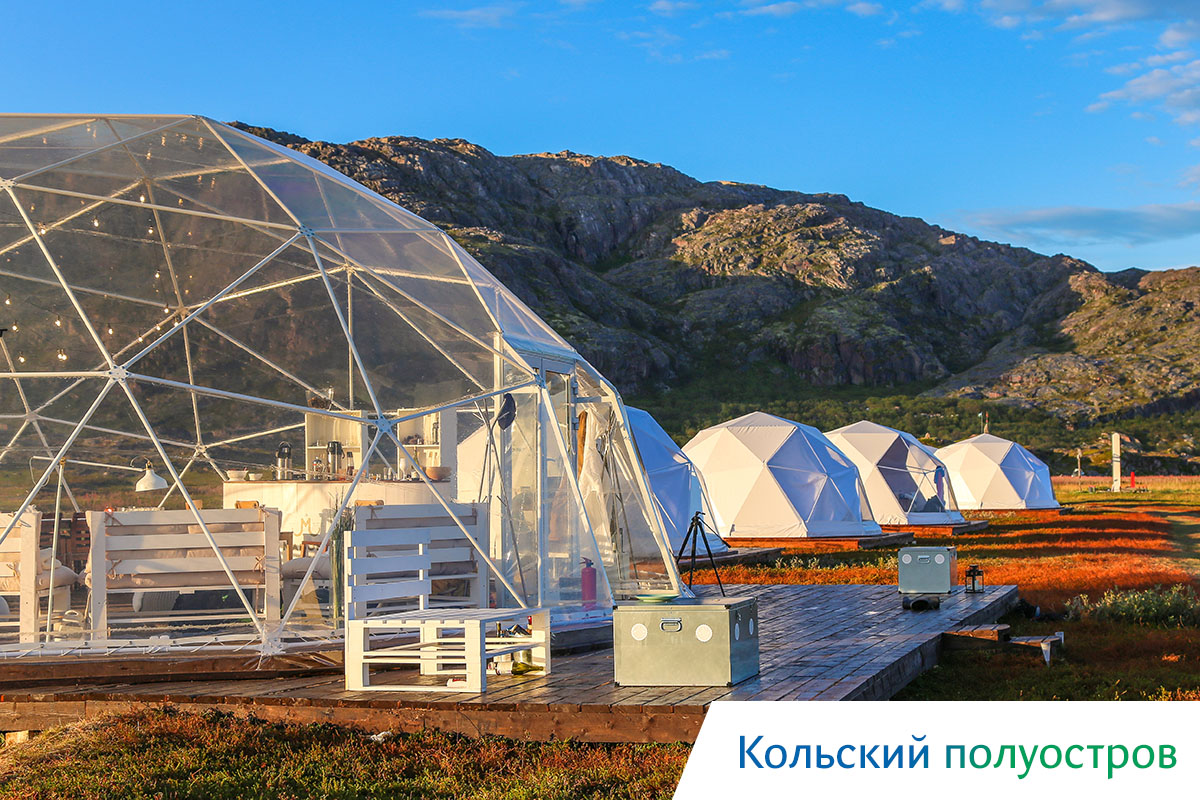 глэмпинг на кольском полуострове