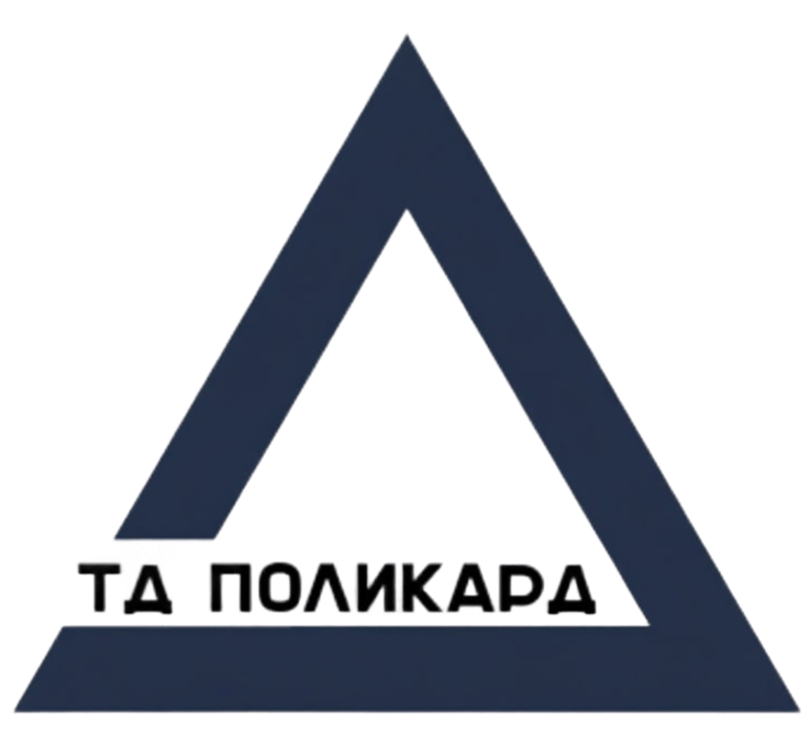 ООО «ТД ПОЛИКАРД»