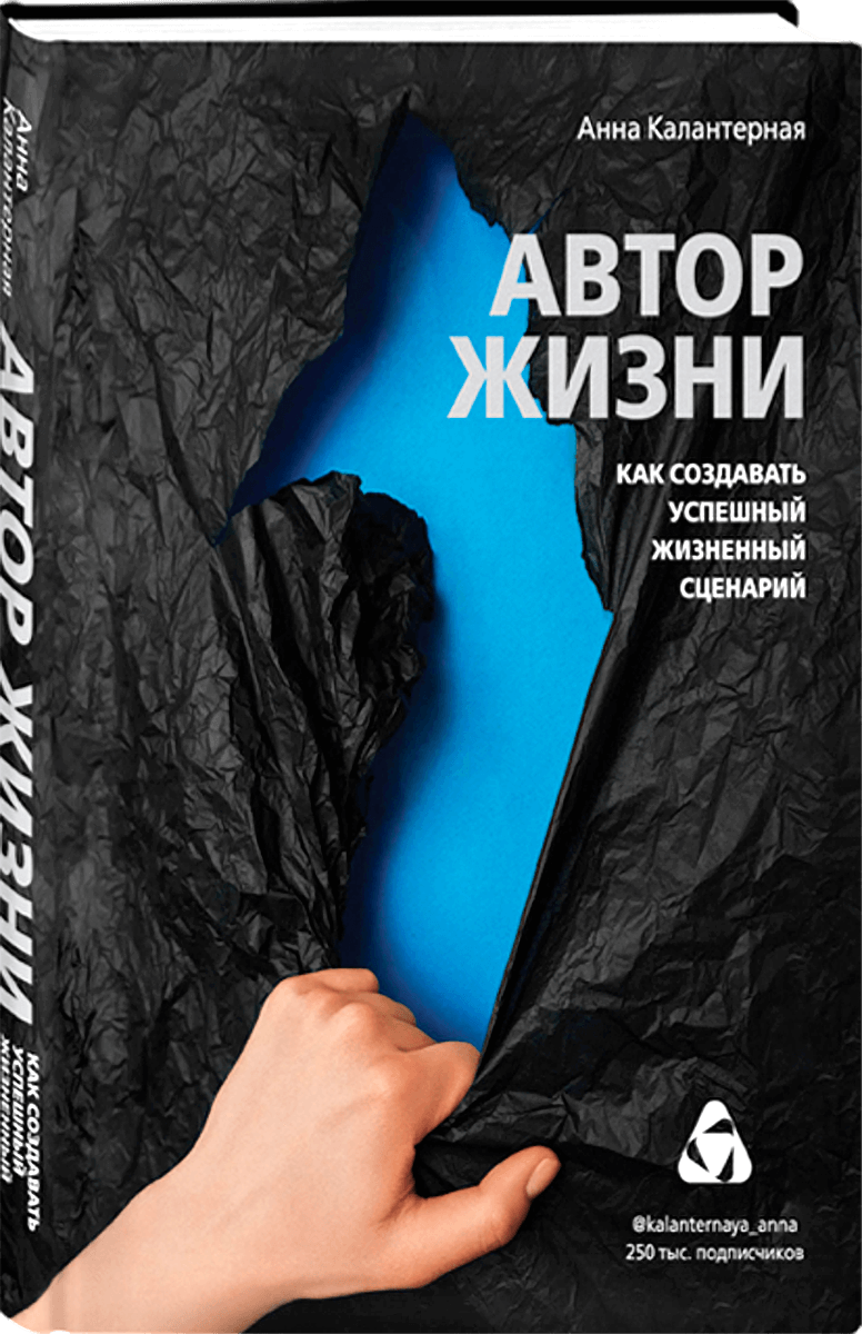 Туарег автор книги