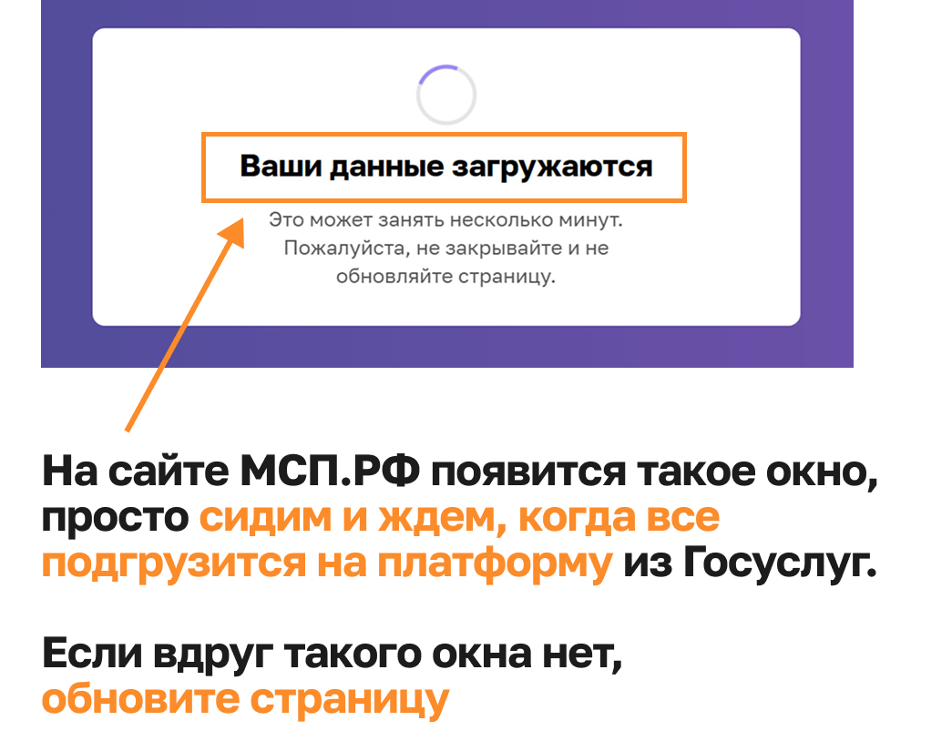Загрузка данных