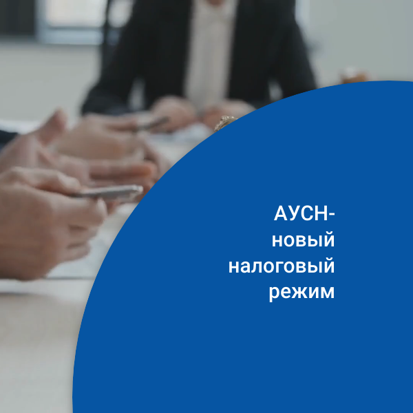 Бухгалтерские услуги от ПрофиПрофит|Новости
