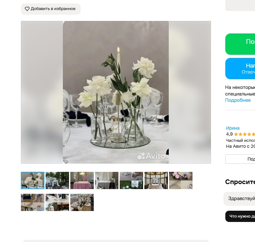 какие фото и видео повышают кликабельность