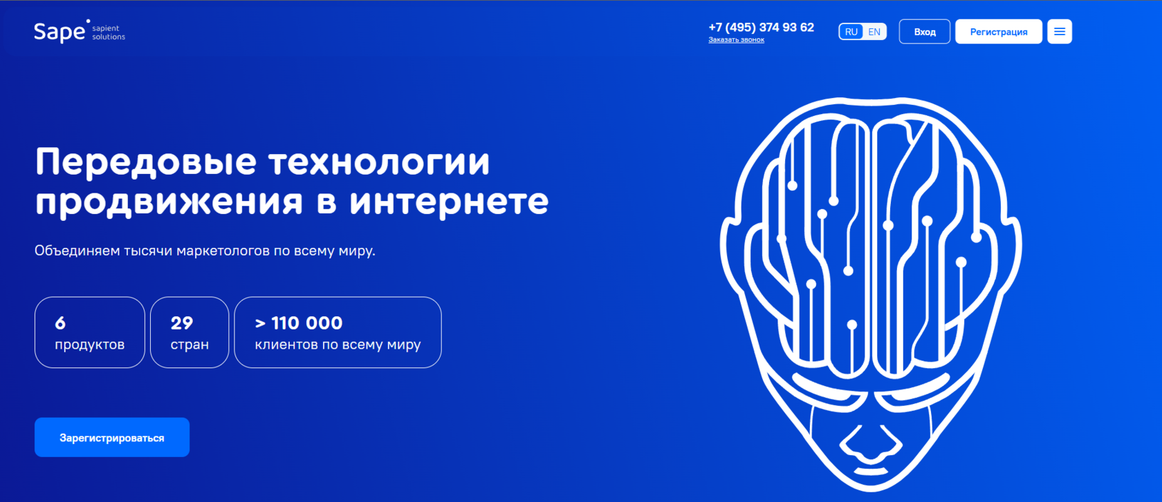 Sape: поиск площадок и размещение ссылок