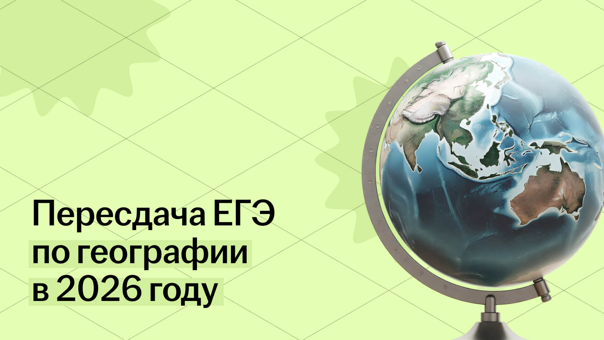 Обложка статьи