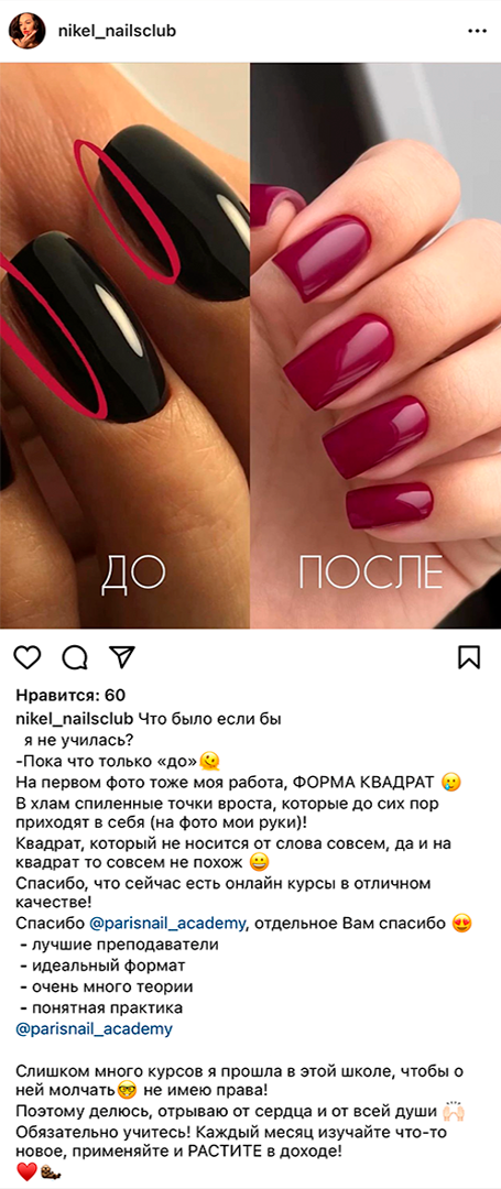 Стемпинг для ногтей (Stamping nail art)