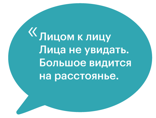 Читаем в небе