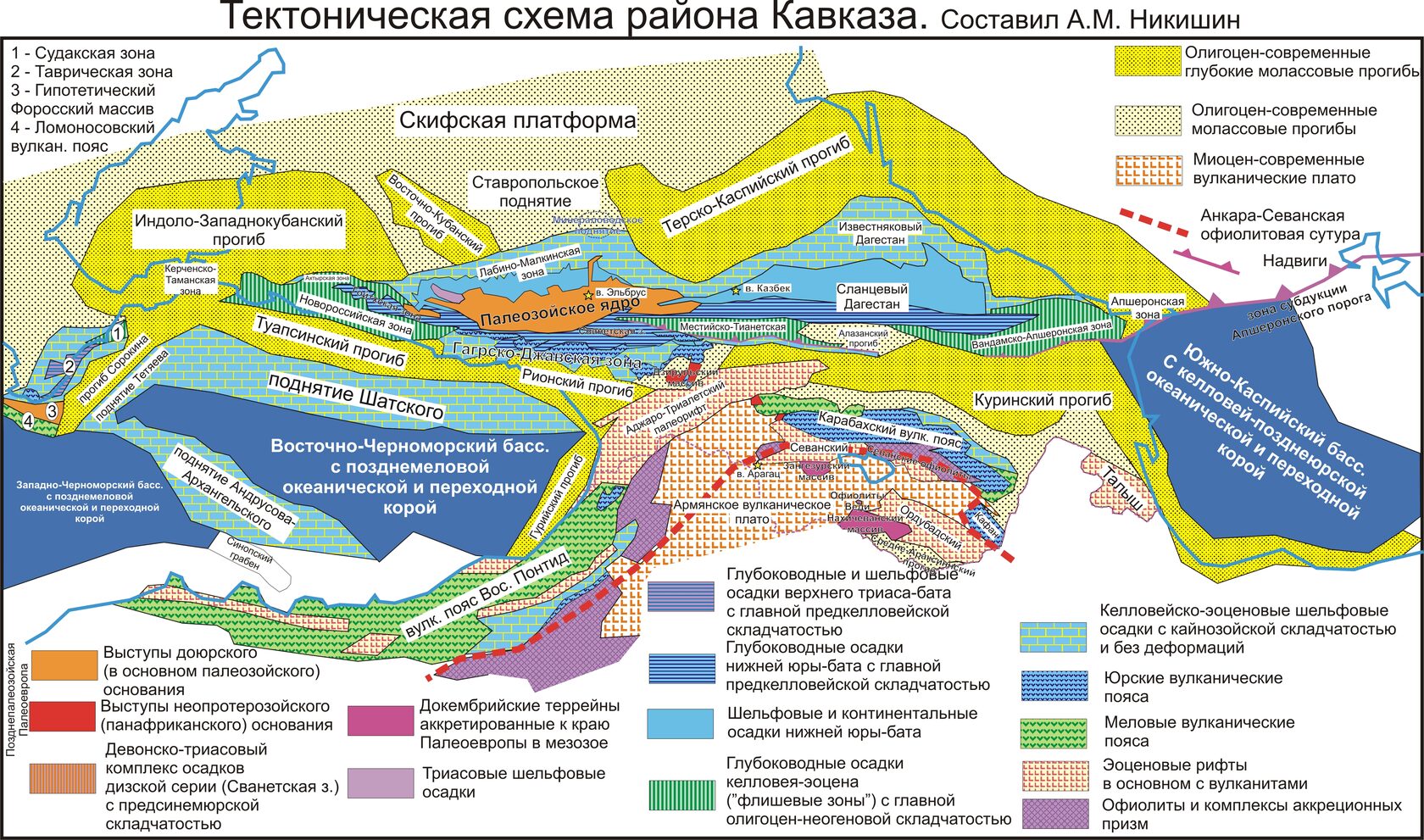 Тектоническая карта европы