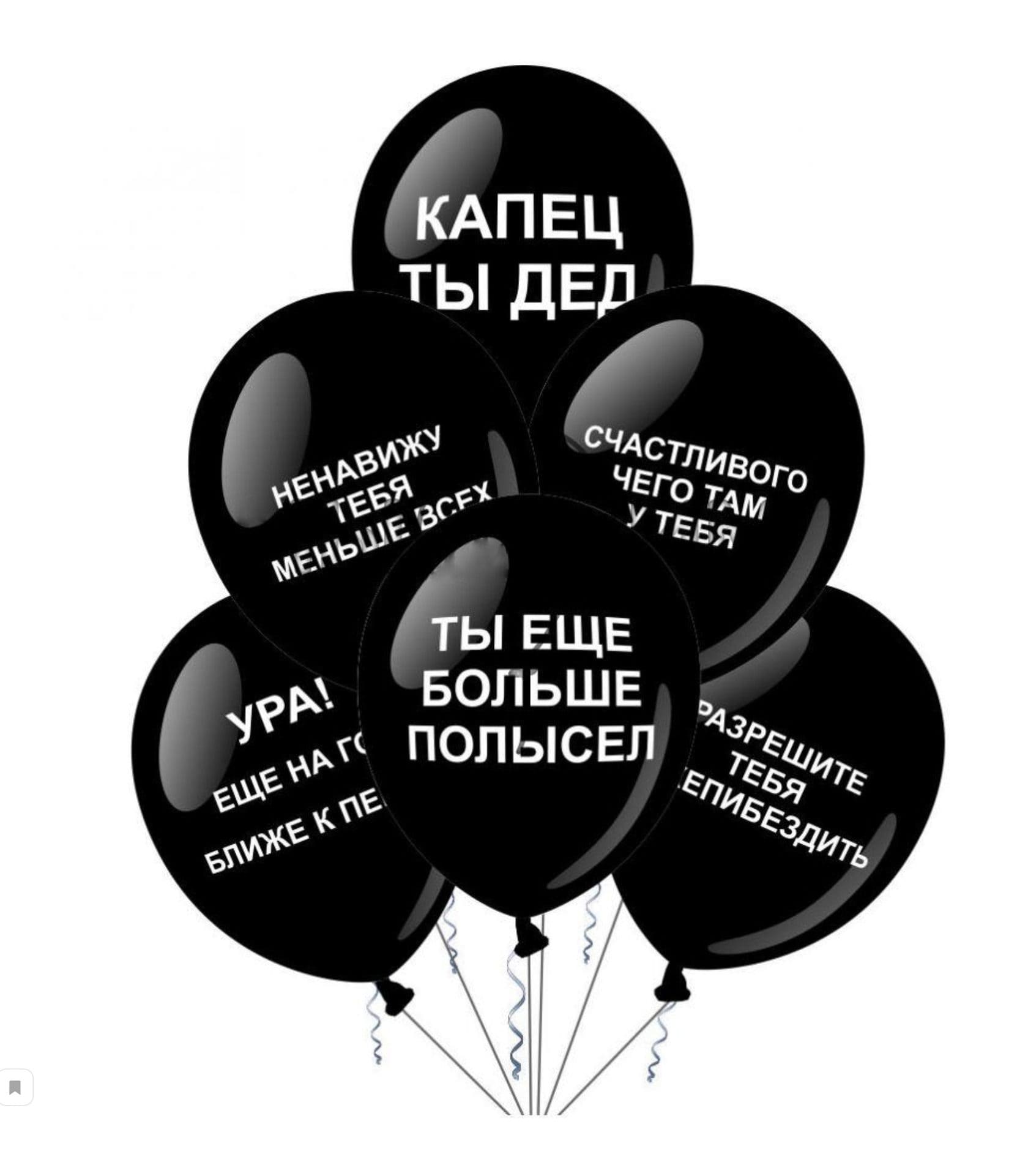 Разрешите вас отхеппибездить картинки