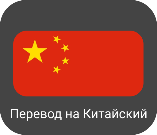 Полка перевод