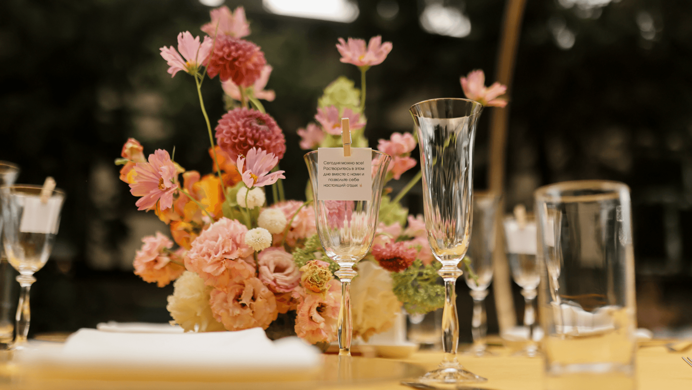 Neponaroshky-wedding-svadba-krym