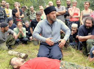 Тонкий состав человека