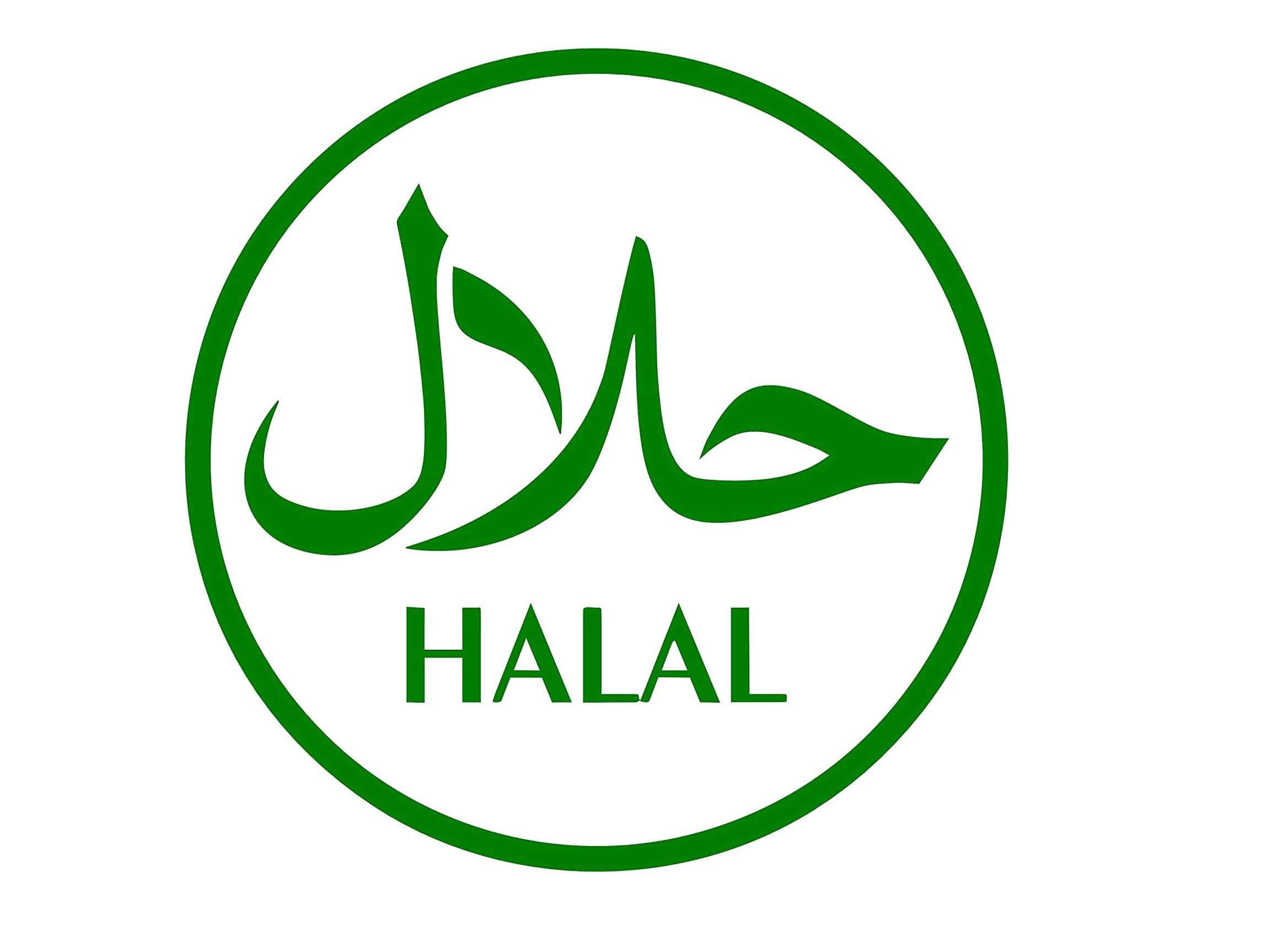 Халяльный продукт. Значок Халяль вектор. Halal логотип. Халяль надпись. Печать Халяль.