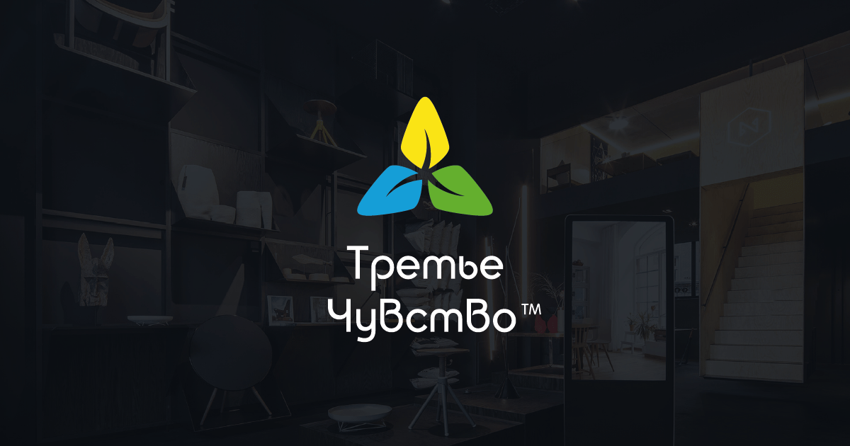 Третье Чувство Алма-ата - аромамаркетинг от экспертов в России и СНГ