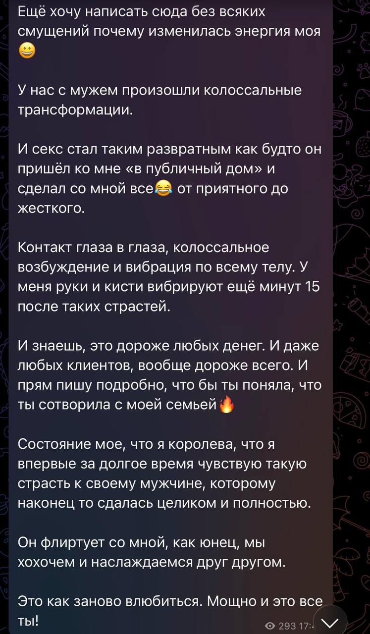 Обязательно прочти