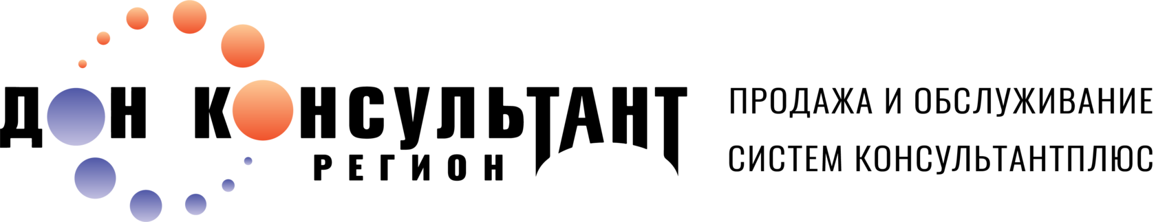 Логотип компании Дон-Консультант Регион