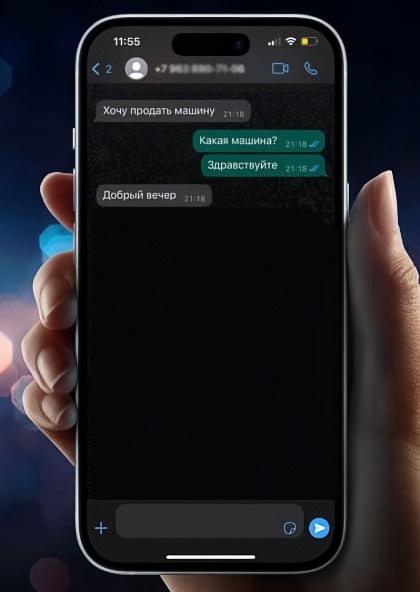 Переписка с клиентом в WhatsApp, покупаем Тайота Фанкарго 2001 года.