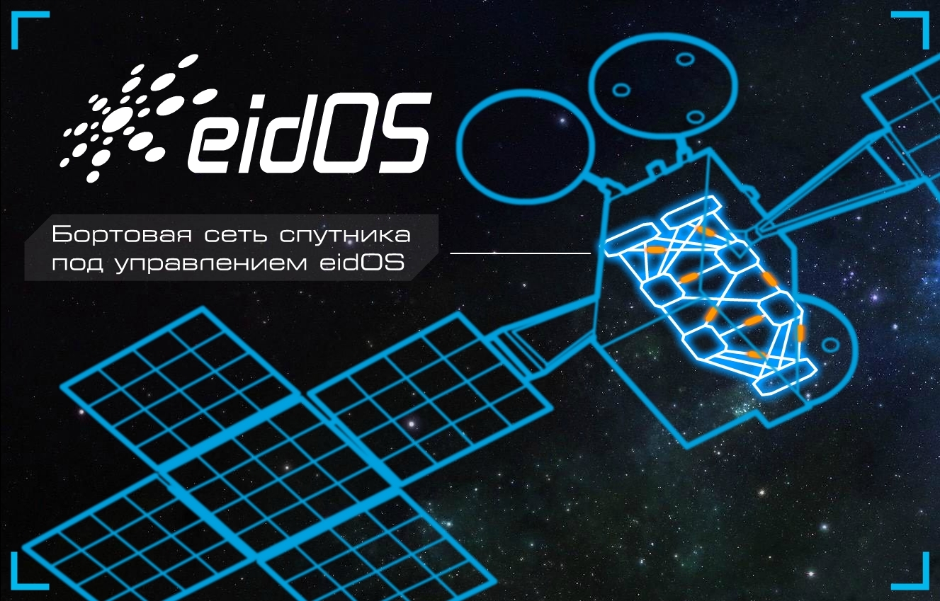 Eidos montreal проекты