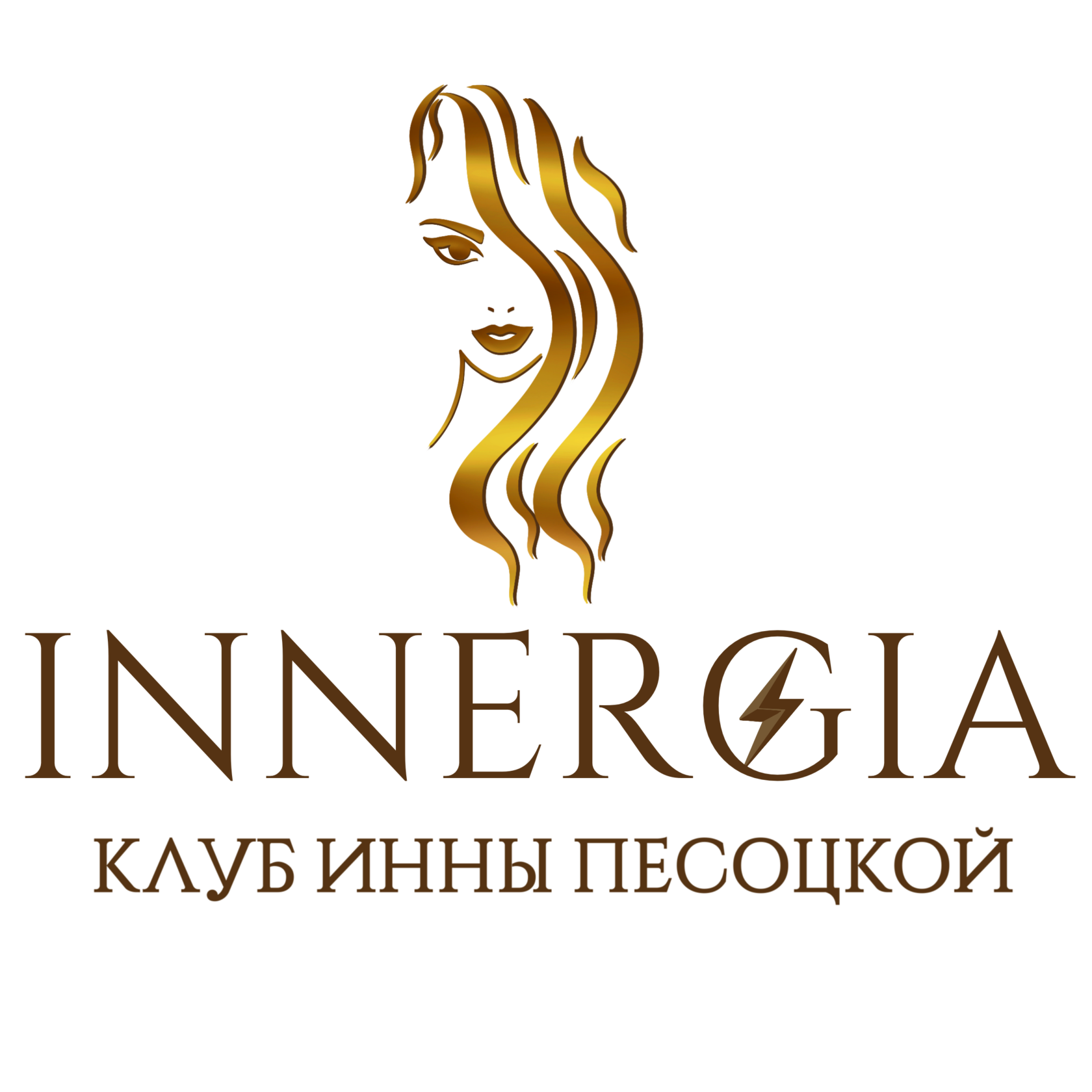 INNERGIA