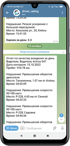 Геоприбор магазин геодезического оборудования фирменный центр geobox