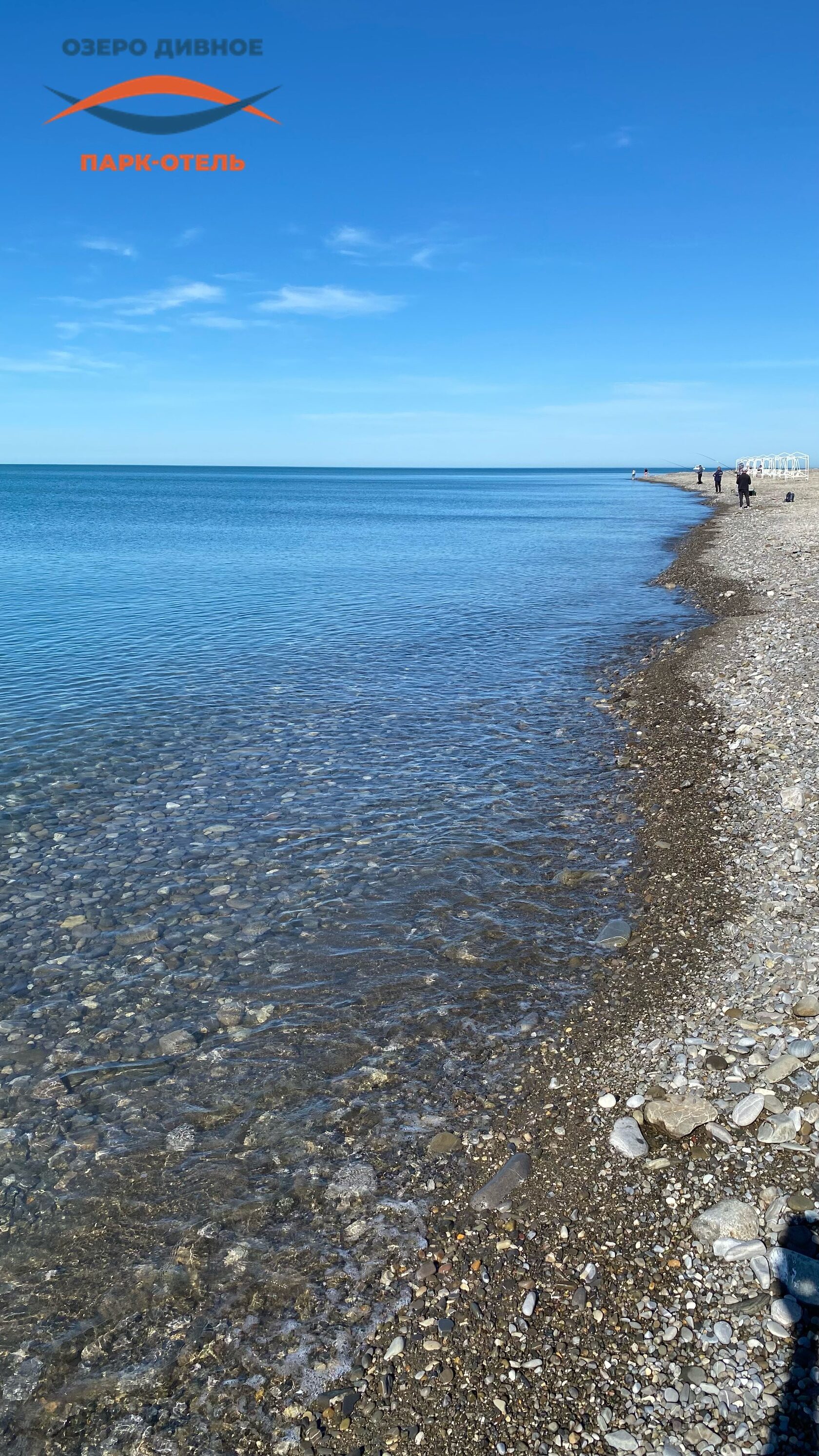 Чистое побережье Черного моря