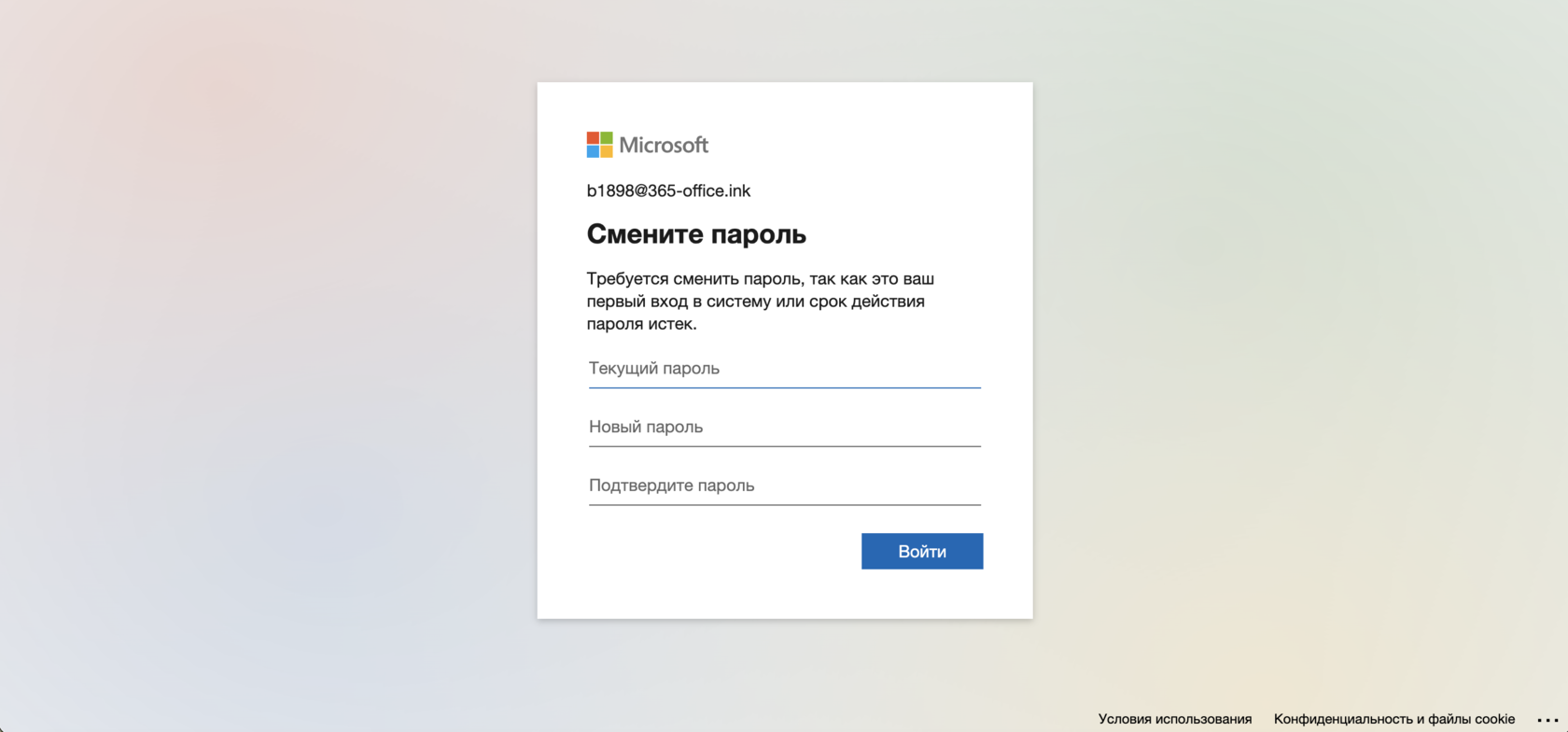 Получите доступ к аккаунту с подпиской Microsoft Office 365, логин и пароль.