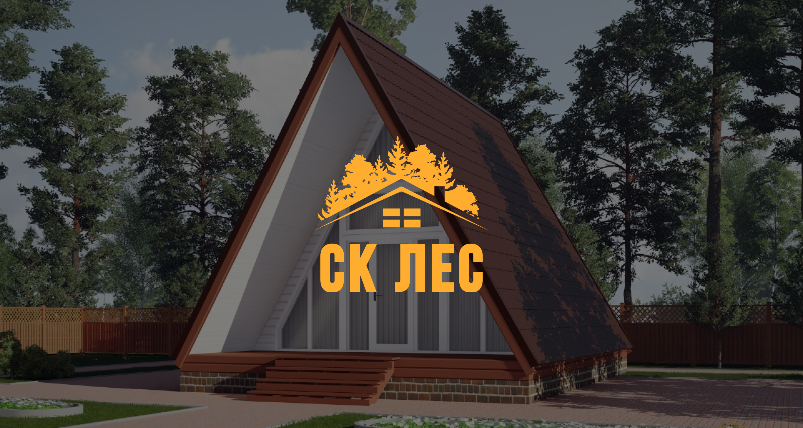 Каркасные дома Северской под ключ цена Каркасные дома Северской под ключ цена