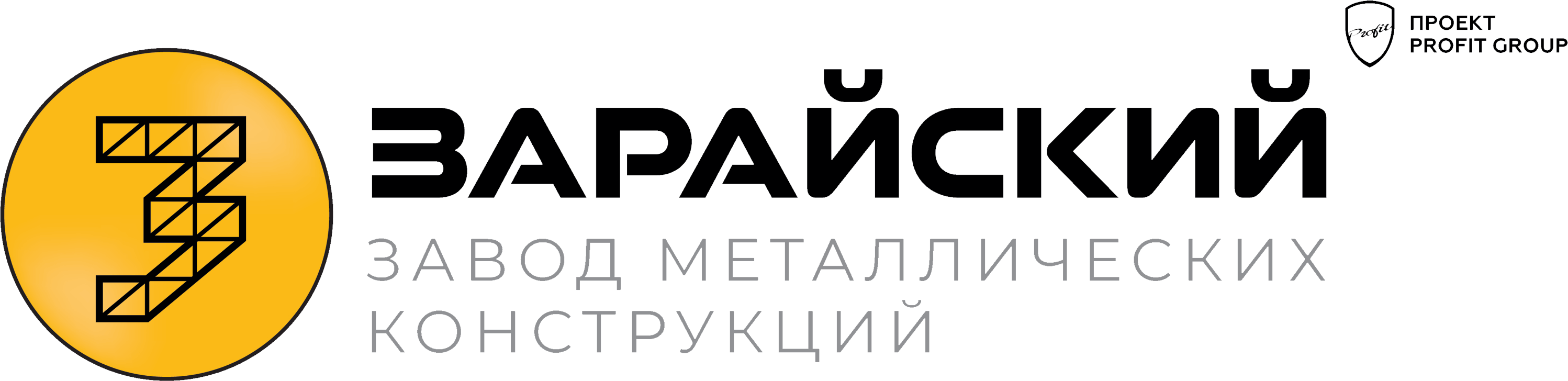 зарайский завод металлических конструкций