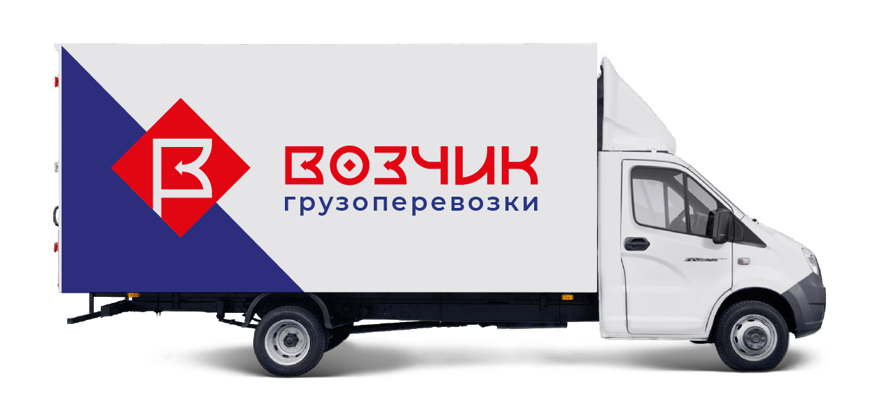 Слово возчик. Грузоперевозки логотип. Грузовое такси Газель. Логотип по грузоперевозкам. Грузоперевозки по Москве
