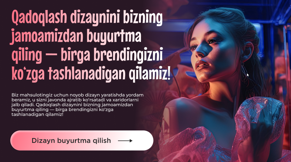 Презентации