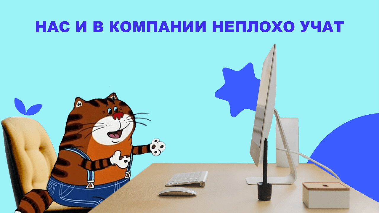 как разработать систему обучения. Смотреть фото как разработать систему обучения. Смотреть картинку как разработать систему обучения. Картинка про как разработать систему обучения. Фото как разработать систему обучения