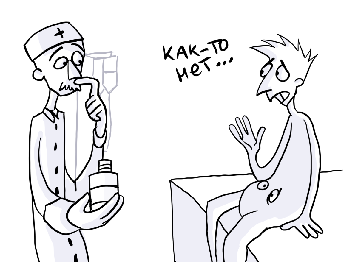 Лечение язвенного колита кишечника при помощи ТФМ в Санкт-Петербурге и ...