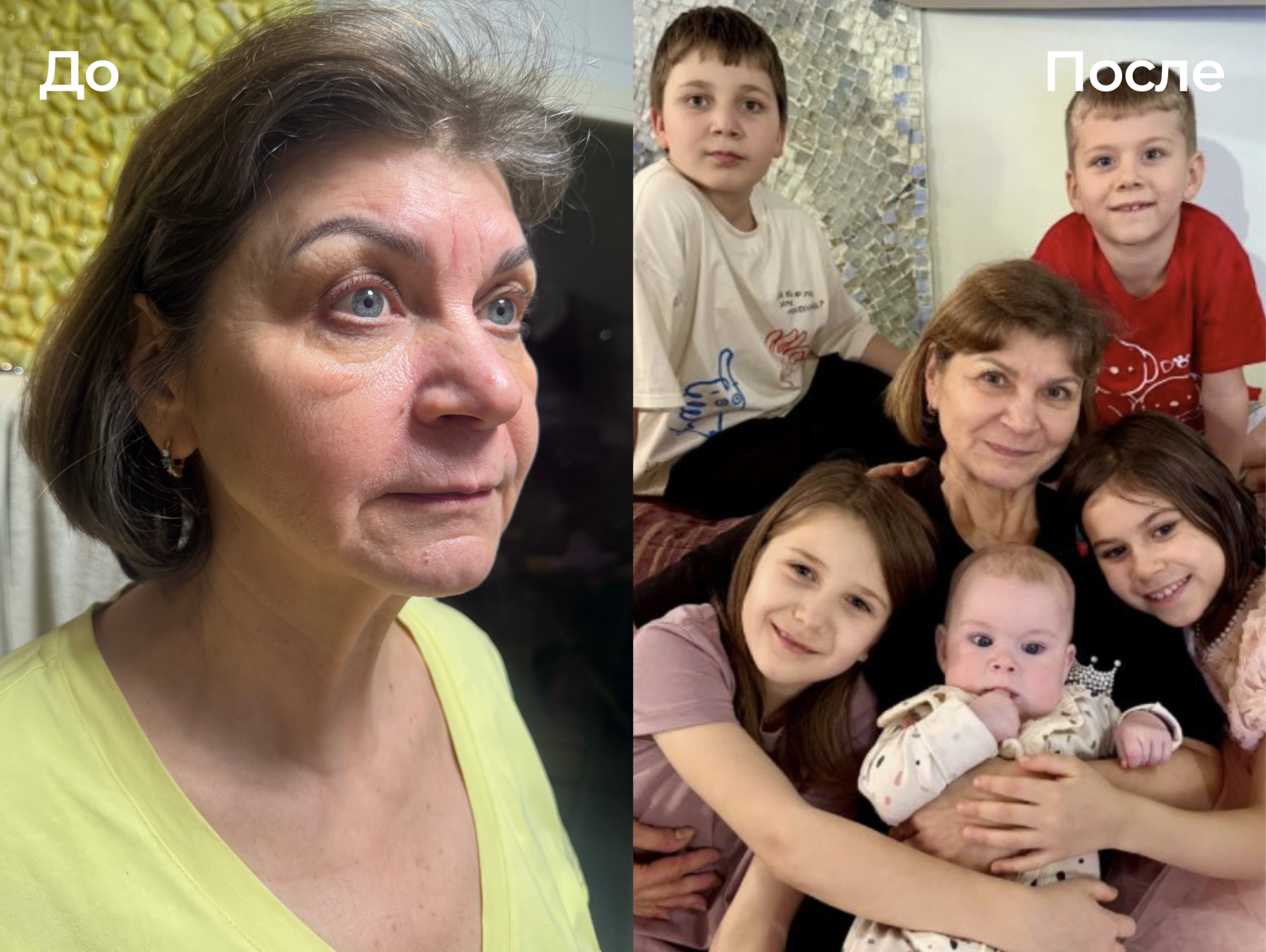 Наталья, 62 года