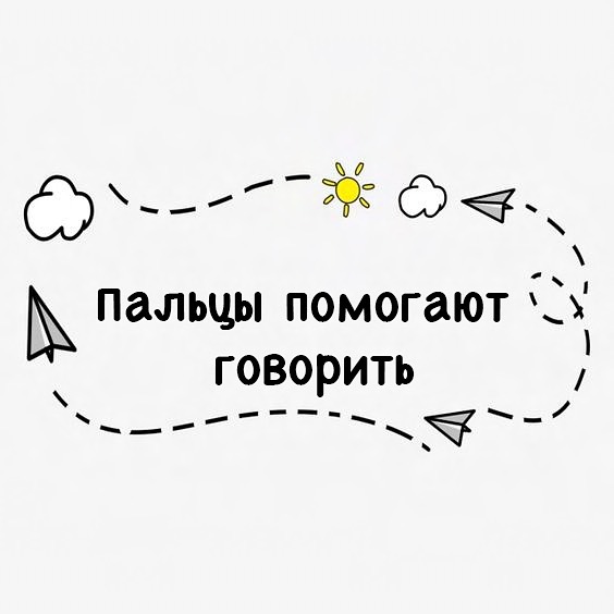 Поможешь один раз поблагодарят. Просьба максимальный репост. Сто раз помогу забудут. Я впарву говорю помоги мне. Сто раз помоги забудут один.