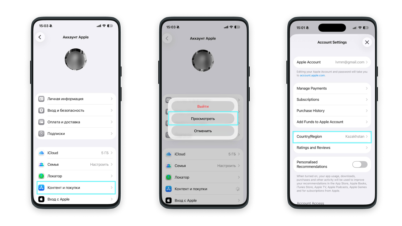 Как оплатить подписку iCloud в Apple Store с помощью виртуальной карты.