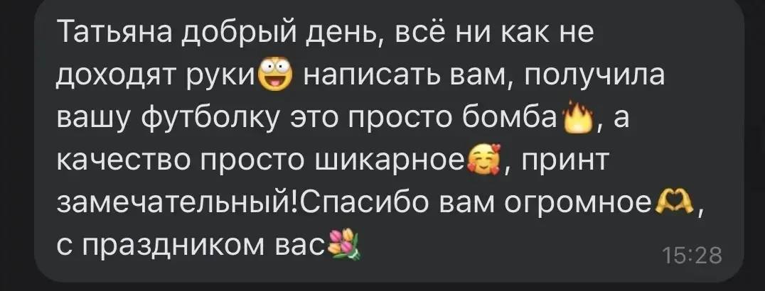 Отзыв 1