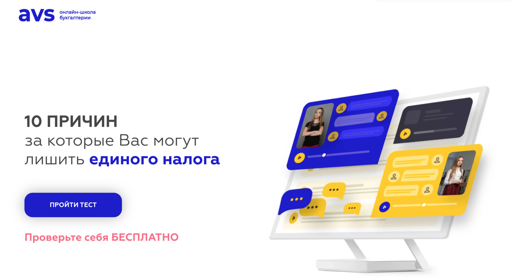 Отчёты по заработной плате